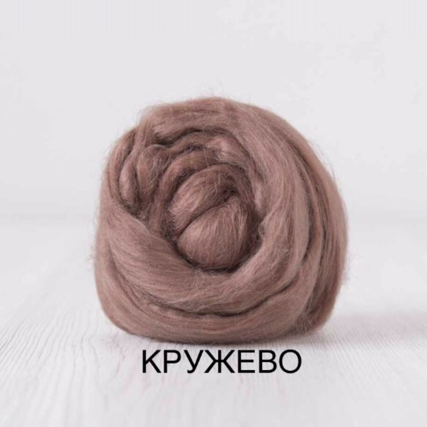 Шелк Тусса Пряжа Купить В Интернет Магазине
