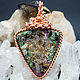 Orgonite pendant, amulet with zoisite and rock quartz, Amulet, Chelyabinsk,  Фото №1