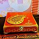 Money box 'Money tree', gift of Feng Shui. Money magnet. Sector South-East. My Livemaster. Фото №4