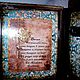Ключница "Ангел моего дома". Ключницы настенные. Уютные вещи от Елены Крестьяниновой (Krestyaninova). Ярмарка Мастеров.  Фото №5