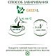 Чай с клевером и гарцинией GreenL ТЕРПКИЙ КЛЕВЕР. Наборы чая и кофе. 'GreenL' чайная компания. Ярмарка Мастеров.  Фото №6