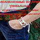 Leather bracelet 'Traces', Hard bracelet, Krasnodar,  Фото №1