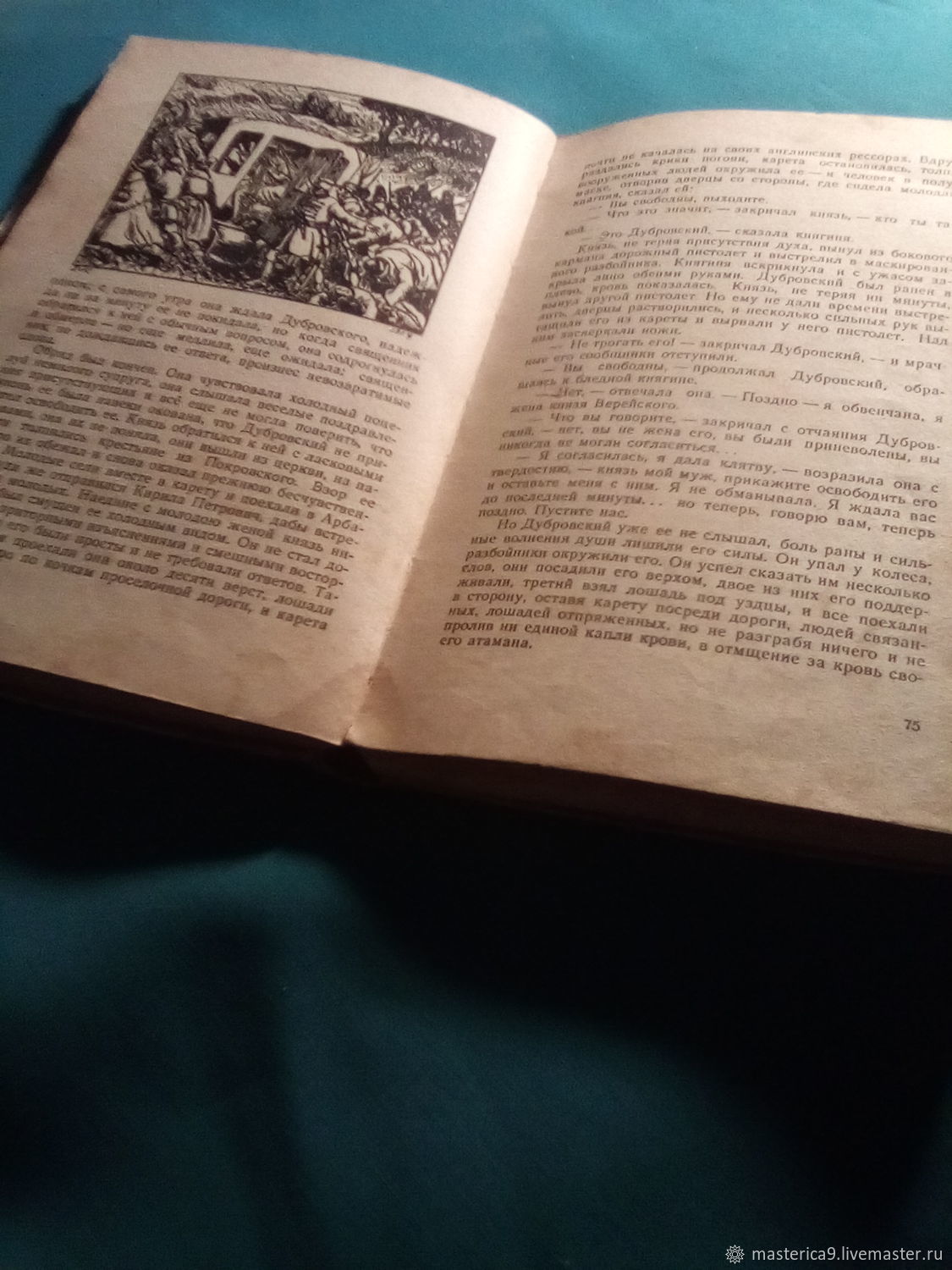 Винтаж: А.С.Пушкин. Дубровский. Капитанская дочка. Гослитиздат 1949 год в  интернет-магазине Ярмарка Мастеров по цене 20900 ₽ – UOV5MRU | Книги  винтажные, Нижневартовск - доставка по России