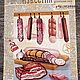 Кухонное полотенце "Советские деликатесы". Полотенца. DolesMade (Олеся). Ярмарка Мастеров.  Фото №5