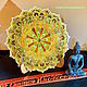 Заказать mandala: Mandala de 20 cm en stock. Sector South-East. Ярмарка Мастеров. . Esoteric Mandala Фото №3