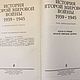 Винтаж: История второй мировой войны 1939-1945 в 12 томах. 1973-1982. Книги винтажные. Antik-msk. Ярмарка Мастеров.  Фото №4
