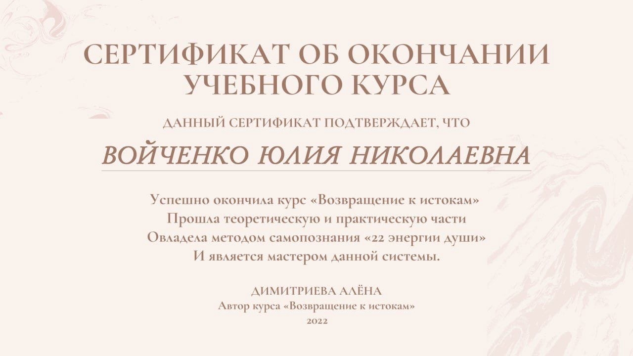 Мой профиль
