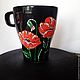 Circle 'Poppies on black'. Mugs and cups. Surkova Irina Artist-magician. Online shopping on My Livemaster.  Фото №2