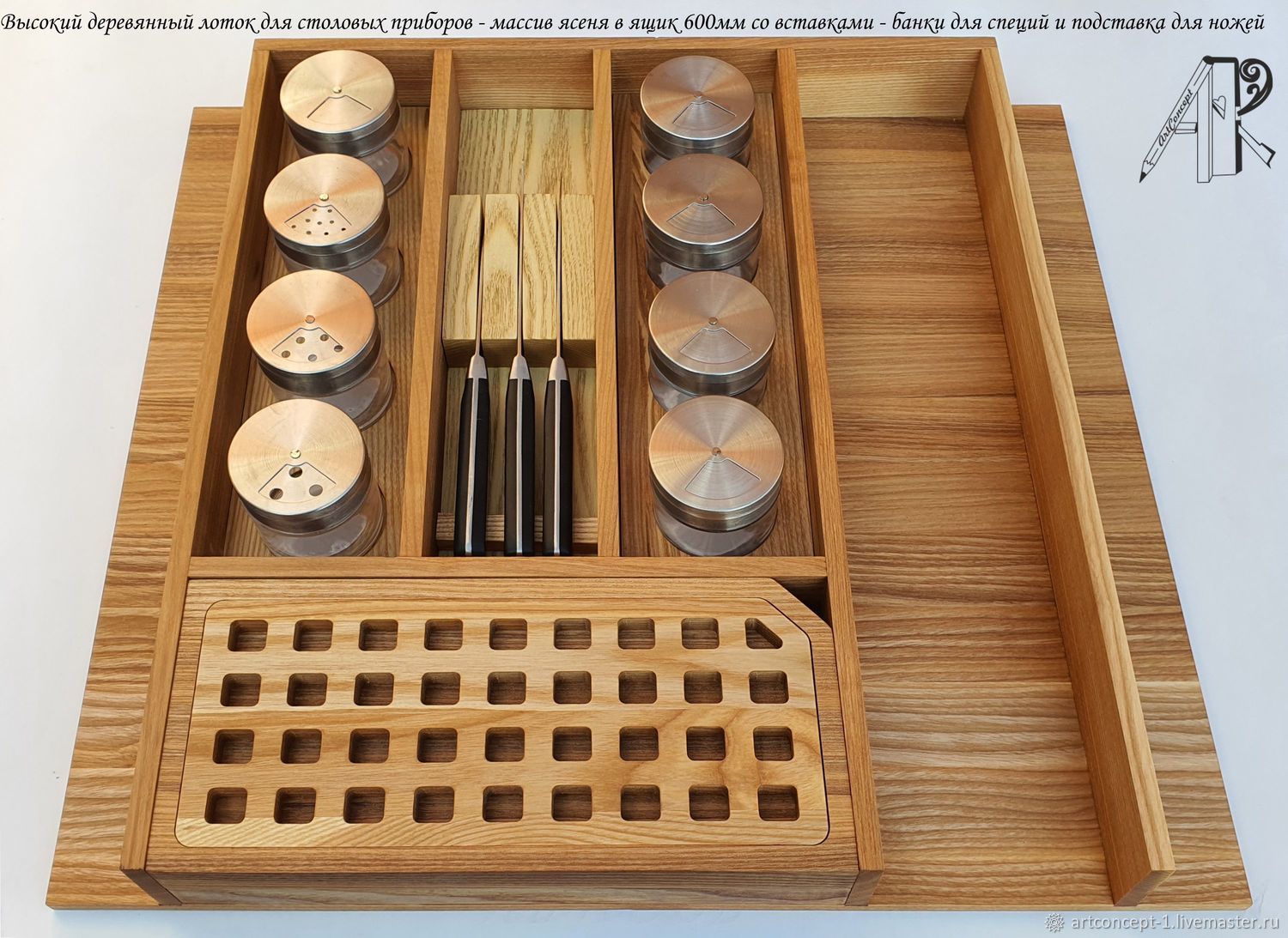 лотки для столовых приборов в ящик для кухни бамбук