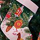 Новогодние валенки мешочки для подарков. Новогодний носок. Вяжем Шьём Рисуем (knitsewdraw). Ярмарка Мастеров.  Фото №6