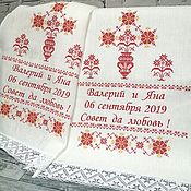 Льняной свадебный рушник с вышивкой (артикул: 05c343)