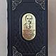 Osip Mandelstam: Complete collection of poetry and prose(leather gift book, Gift books, Moscow,  Фото №1