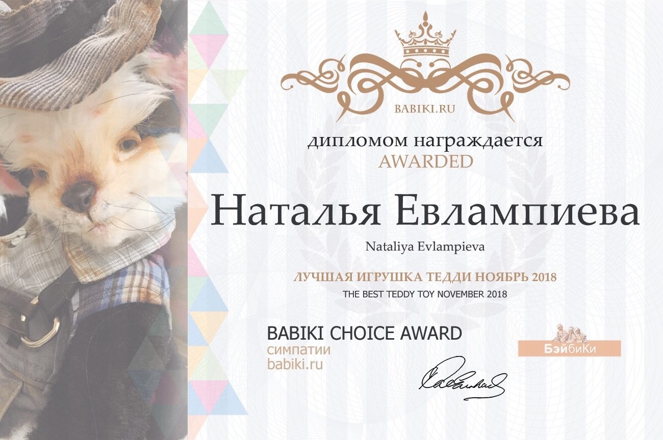 Мой профиль
