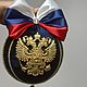 Шар новогодний 15 см, Новогодние сувениры, Старый Оскол,  Фото №1
