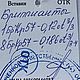 Винтаж: Золотое кольцо с бриллиантами 0,3 кт СССР. Серьги винтажные. Орхидея Винтажные украшения. Ярмарка Мастеров.  Фото №6