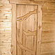 Двери из массива дерева, Двери, Кострома,  Фото №1