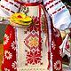 ОБЕРЕЖНАЯ КУКЛА - ДОМАШНЯЯ МАСЛЕНИЦА. Народная кукла. TATIAНИНЫ КУКЛЫ. Интернет-магазин Ярмарка Мастеров.  Фото №2