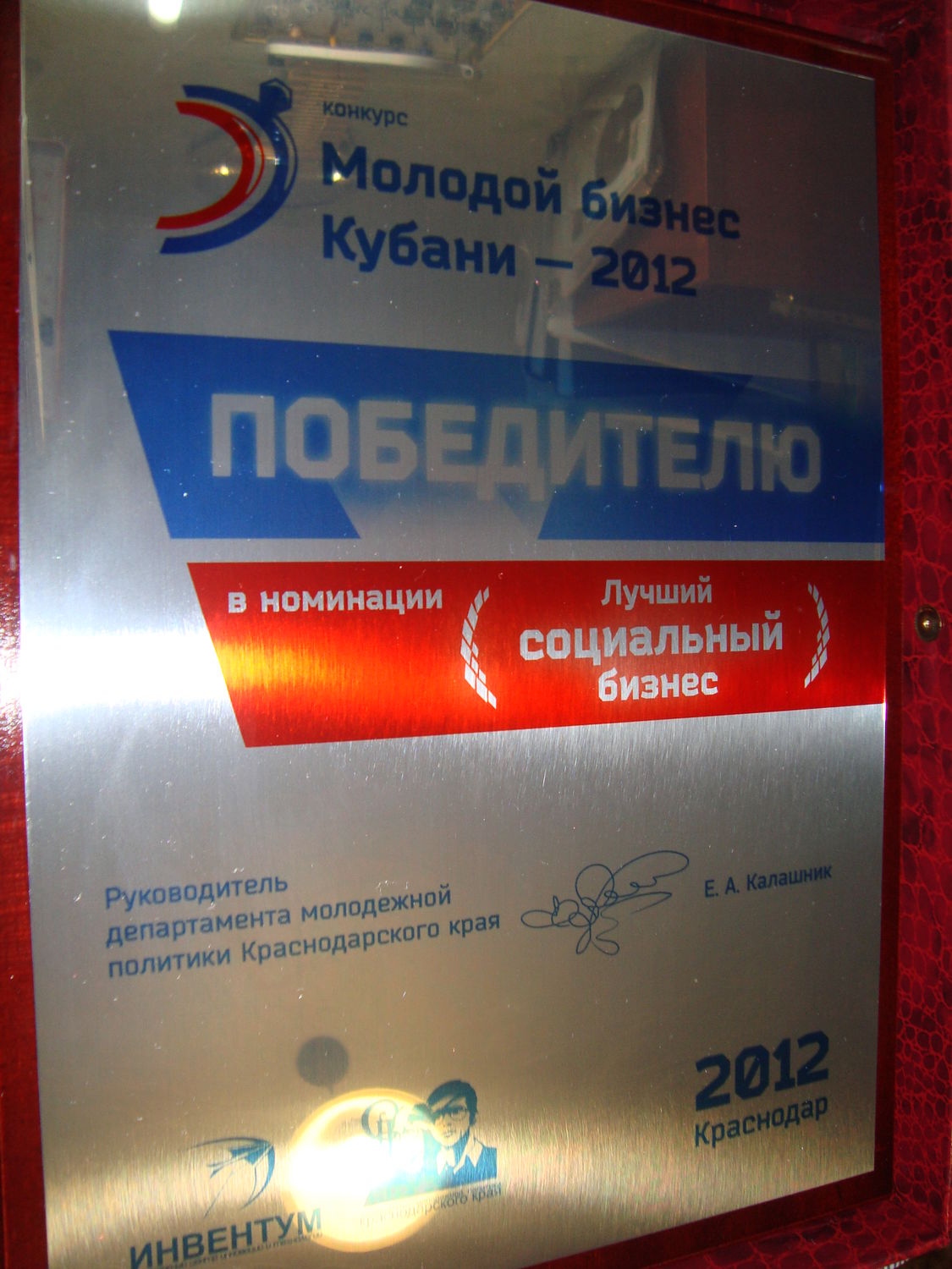 Мой профиль