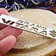Keychain for Suzuki Grand Vitara-stainless steel. Key chain. Borowski store. Online shopping on My Livemaster.  Фото №2