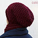 Чтобы лучше рассмотреть модель, нажмите на фото CUTE-KNIT Ната Онипченко Ярмарка Мастеров Купить шапку бини и снуд женский