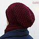 To better visualize the model, click on the photo CUTE-KNIT NAT Onipchenko Fair Masters to Buy a hat, beanie and Snood women's
