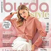 Материалы для творчества handmade. Livemaster - original item Burda Style Magazine 9/2019 (September). Handmade.