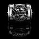 Signet ring of Ural, Signet Ring, Moscow,  Фото №1