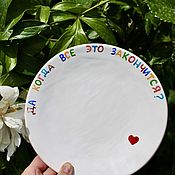 Посуда handmade. Livemaster - original item Yes, when it`s all over, Ceramic plates with inscriptions to order. Handmade.
