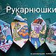 Конфеты из серии любимые мультфильмы, Новогодние сувениры, Екатеринбург,  Фото №1