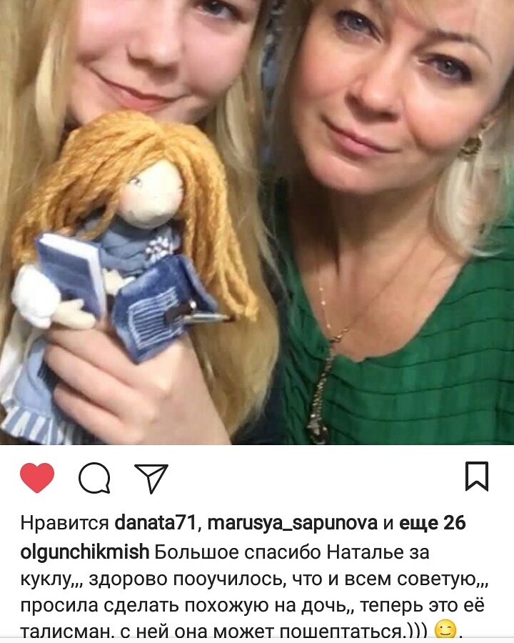 Мой профиль