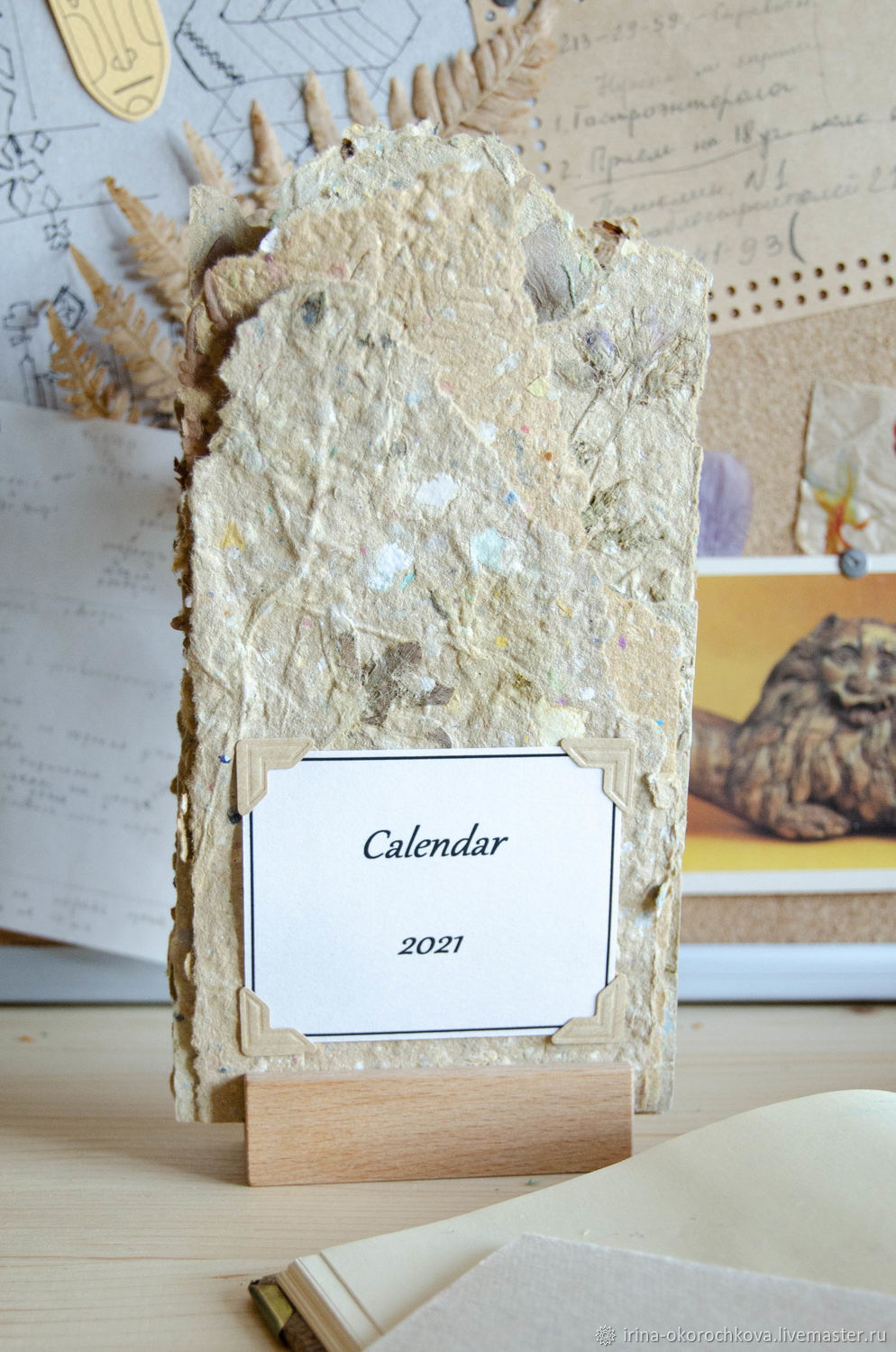 Слепой календарь №5, Календари, Санкт-Петербург,  Фото №1