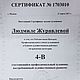 Картина "Розы в саду" холст/масло. Журавлева Л.И. Картины. Художник, картины маслом, акварелью (icegallery). Ярмарка Мастеров.  Фото №4
