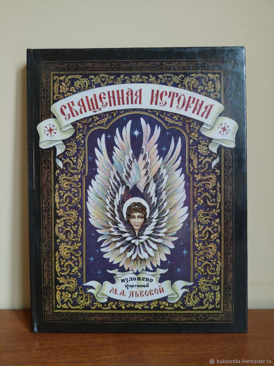 Книги Бу Курган Купить