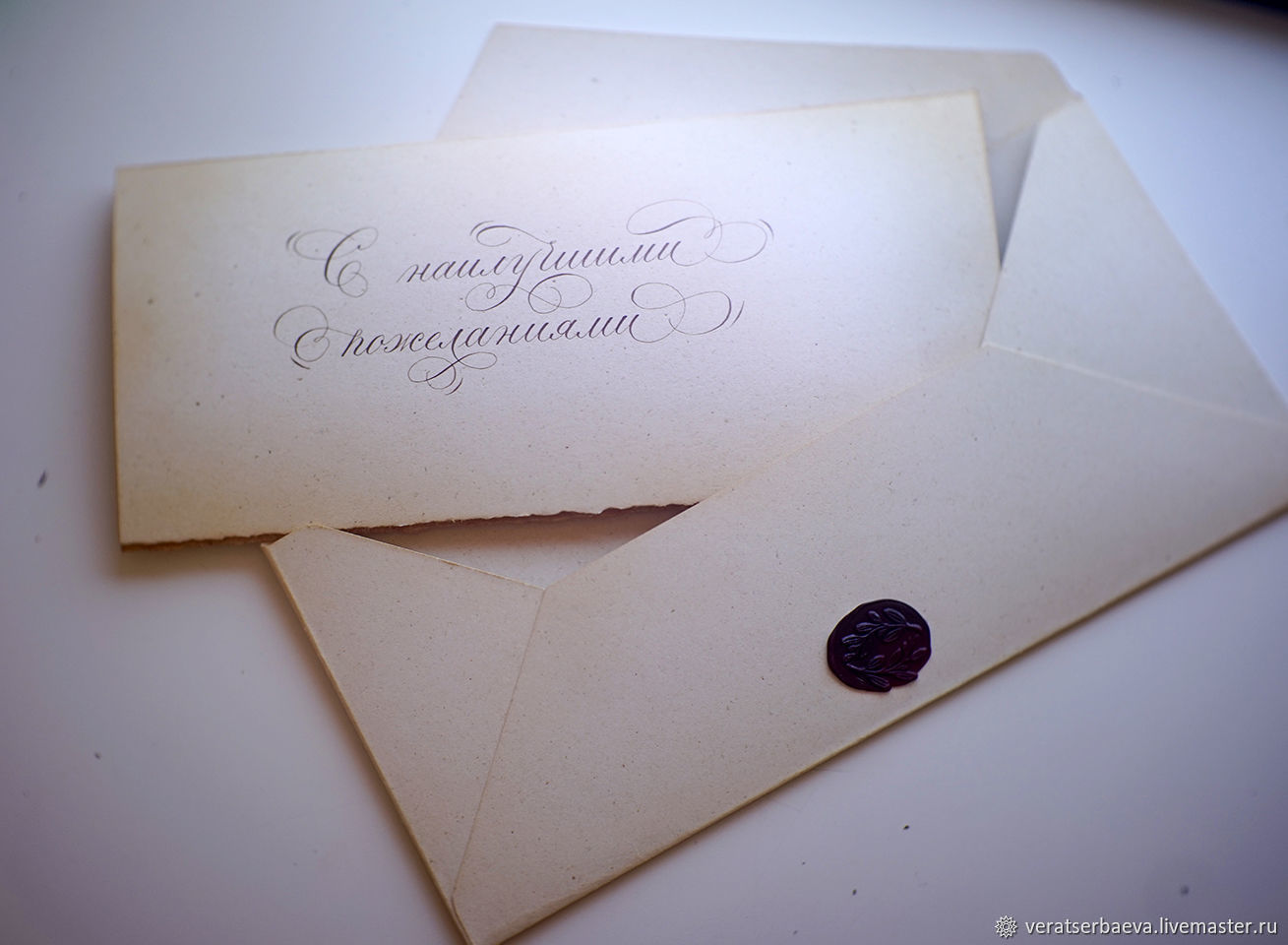 Письма и открытки - купить почтовую открытку