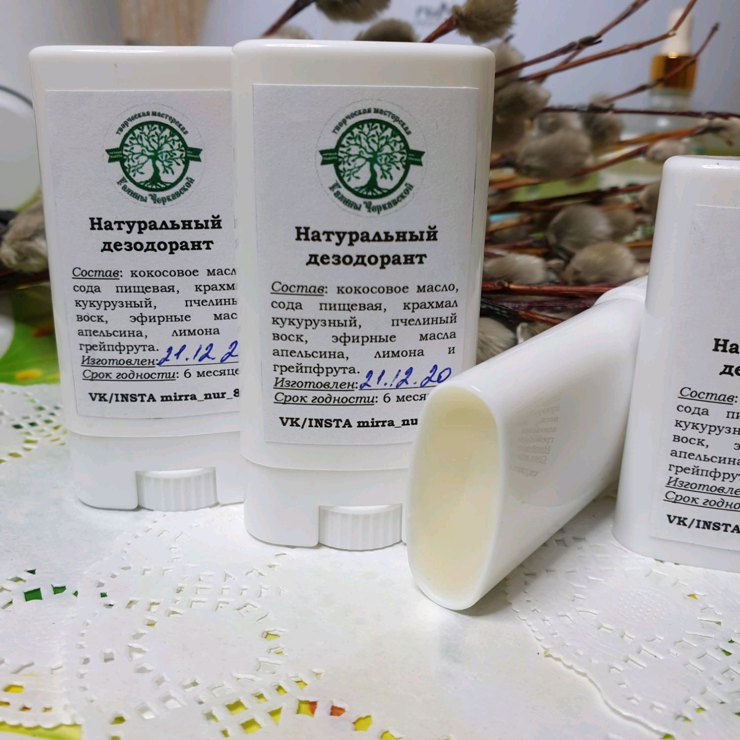 Дезодорант-стик твердый в интернет-магазине на Ярмарке Мастеров ...