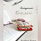 Заказать Очешник  .Футляр для очков. Валяный.Шерсть. Лана Сурова. Ярмарка Мастеров. . Очки Фото №3