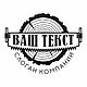 Шаблоны макетов для штампа мастера, Материалы для работы с кожей, Санкт-Петербург,  Фото №1