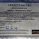 Подвеска из метеорита Muonionalusta. Найден в 1906 году в Швеции, г.Кируна. Класс: Железный, октаэдр.
Тип: IRON IVA. (Сертификат-Свидетельство подлинности).
Тонкий спил фрагмента метеорита с выделен