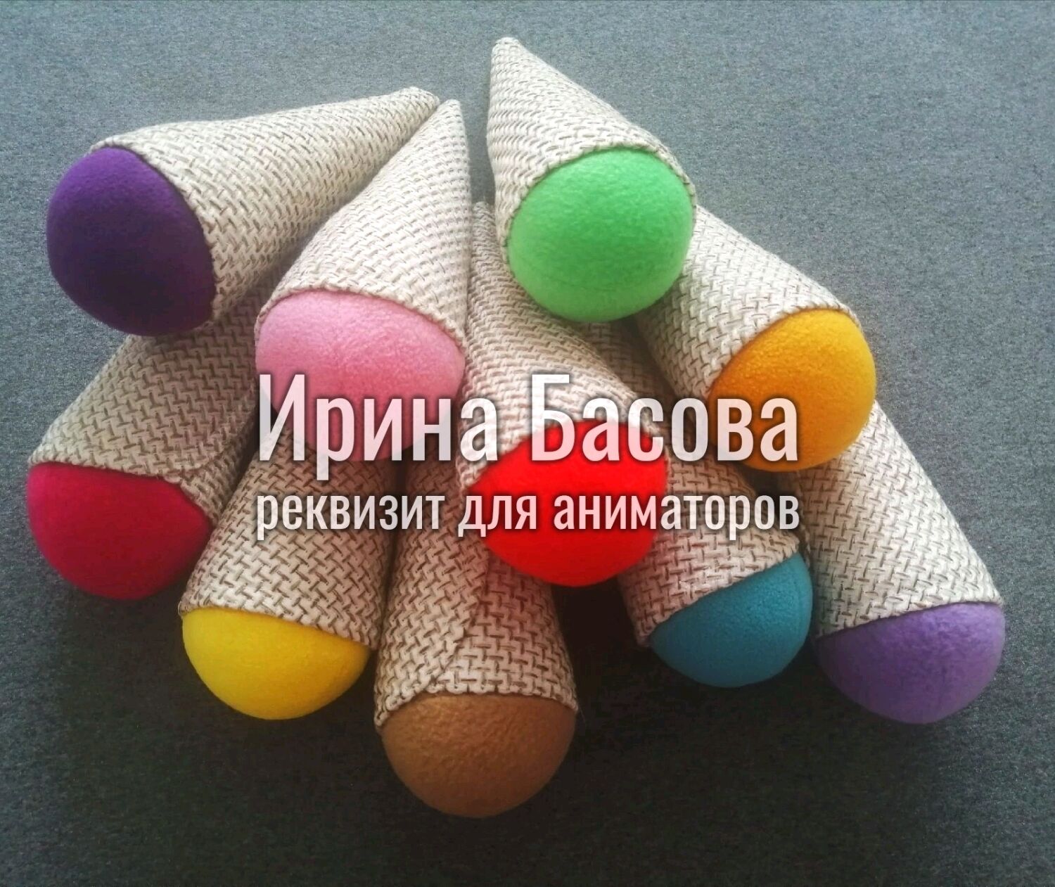 Игровой реквизит Мороженое, Реквизит для аниматоров, Оренбург,  Фото №1