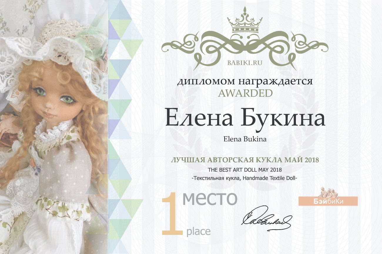 Мой профиль