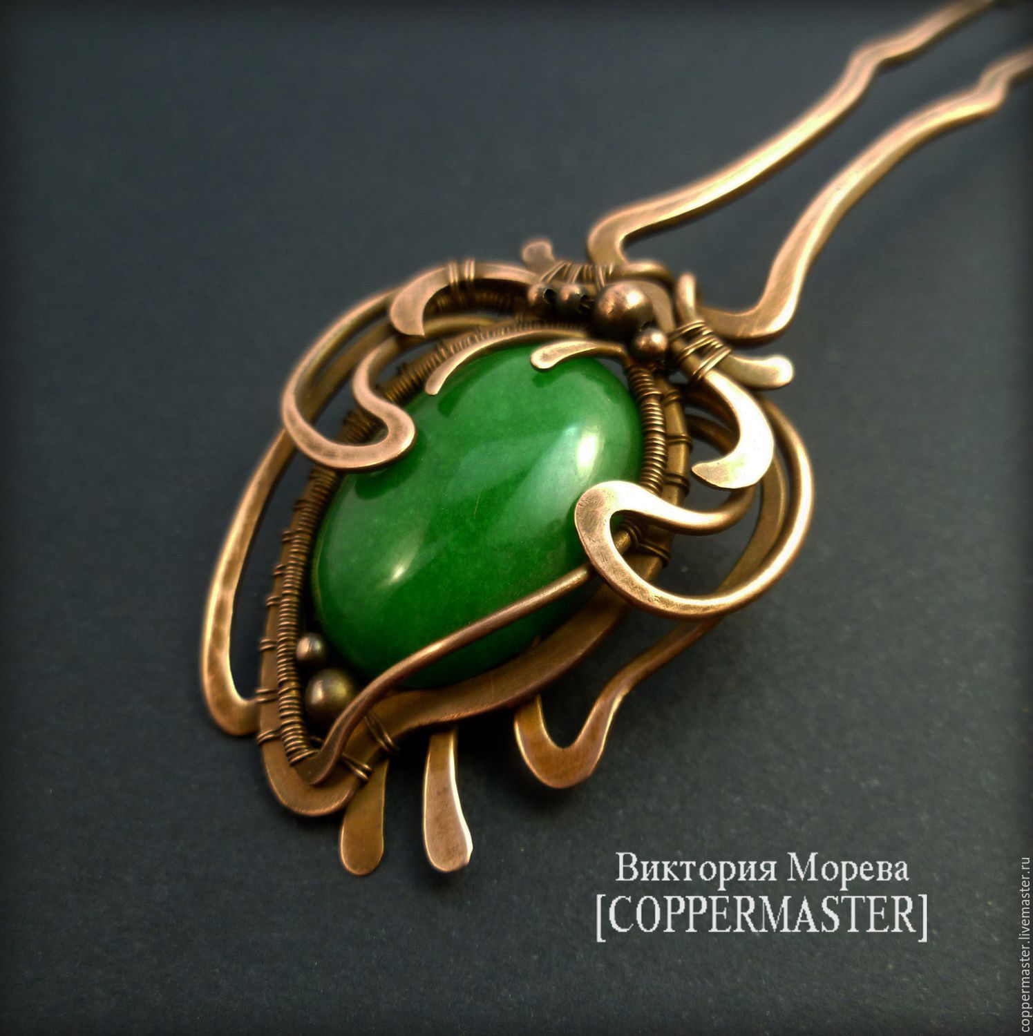 Медная шпилька с жадеитом – купить в интернет-магазине на Ярмарке ...
