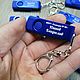 Flash drive with engraving, flash drive with UV printing, branding. Flash drives. fleshki22. My Livemaster. Фото №4