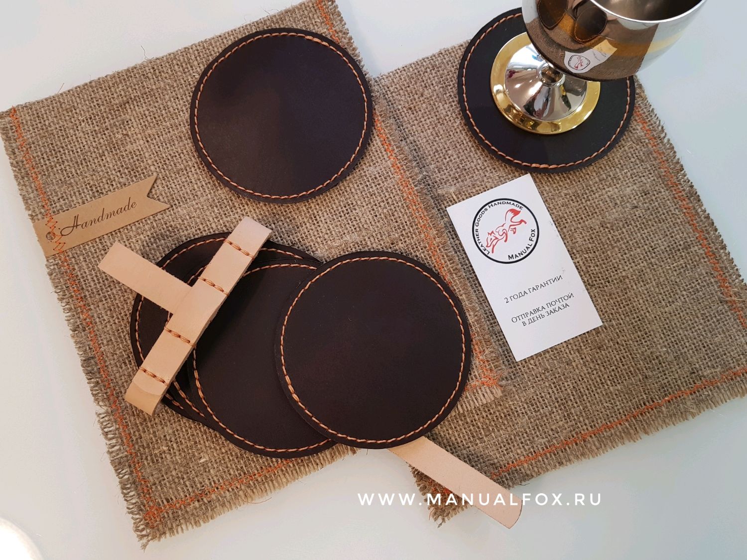 Подставка бирдекели, костеры под стакан, бокал, кружку. Нат.кожа в ...