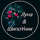 Перстень с малахитом "Дикий огонь". Перстень. ЖивыеКамни. Ярмарка Мастеров.  Фото №6