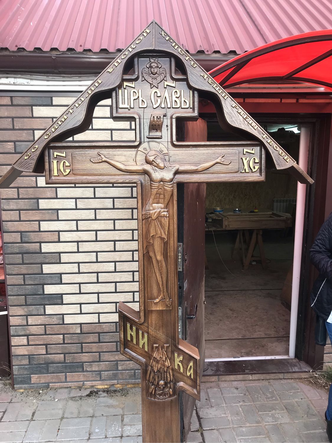 Крест Могильный деревянный староверческий