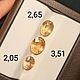 Природные желтые сапфиры 2,05ct, 2,65ct, 3,51ct. Минералы. Астрологический подбор камней. Интернет-магазин Ярмарка Мастеров.  Фото №2