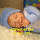  Розалия-Барбара (45 см)и Април (48 см) см. Куклы Reborn. Инна Богданова. Ярмарка Мастеров.  Фото №5