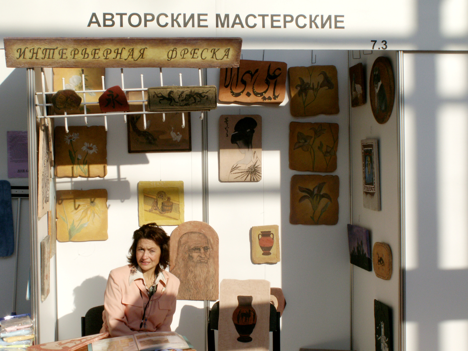 Мой профиль