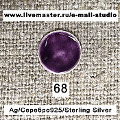 Краска надглазурная FERRO 64 Serie №64675 темный пурпур