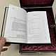 Immanuel Kant. Metaphysics of Morals (gift leather book in a casket). Gift books. ELITKNIGI by Antonov Evgeniy (elitknigi). My Livemaster. Фото №6